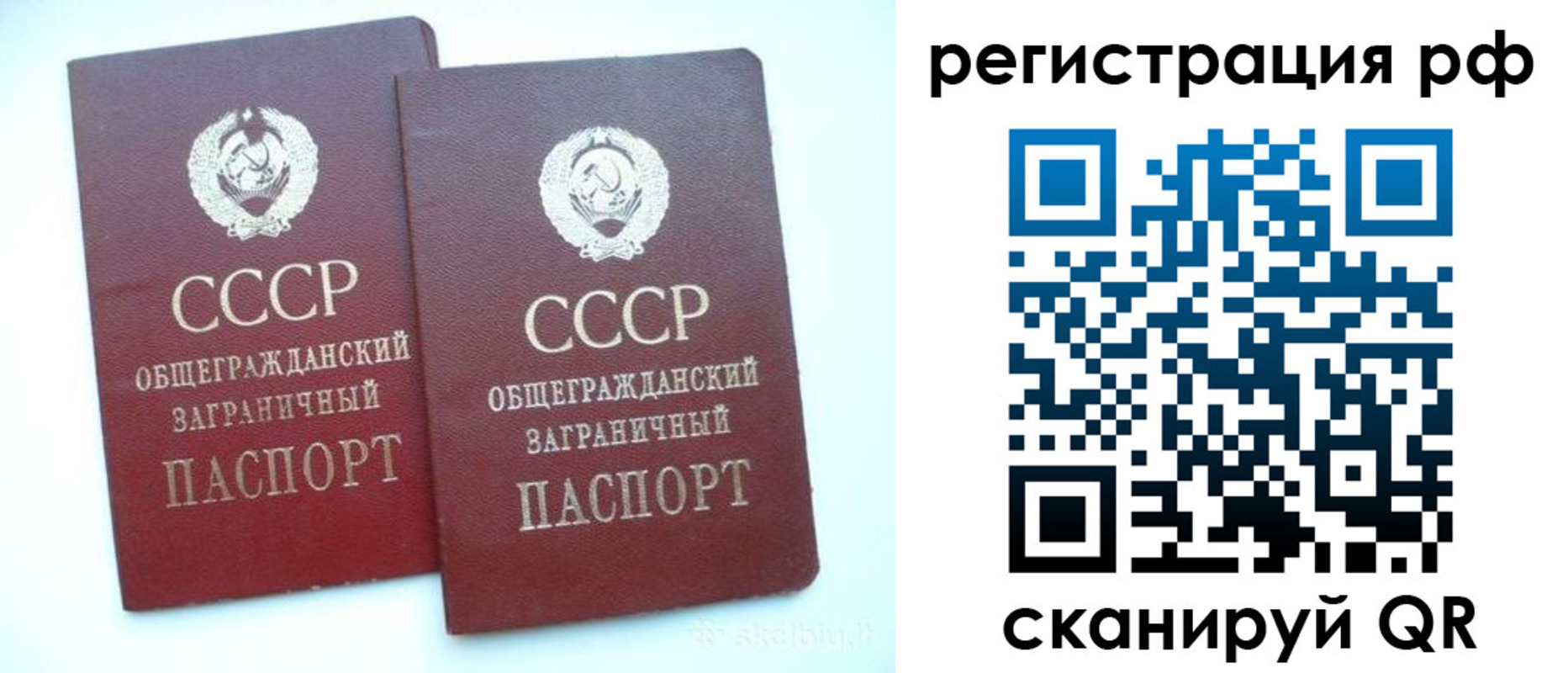 временная регистрация госуслуги в Абинске
